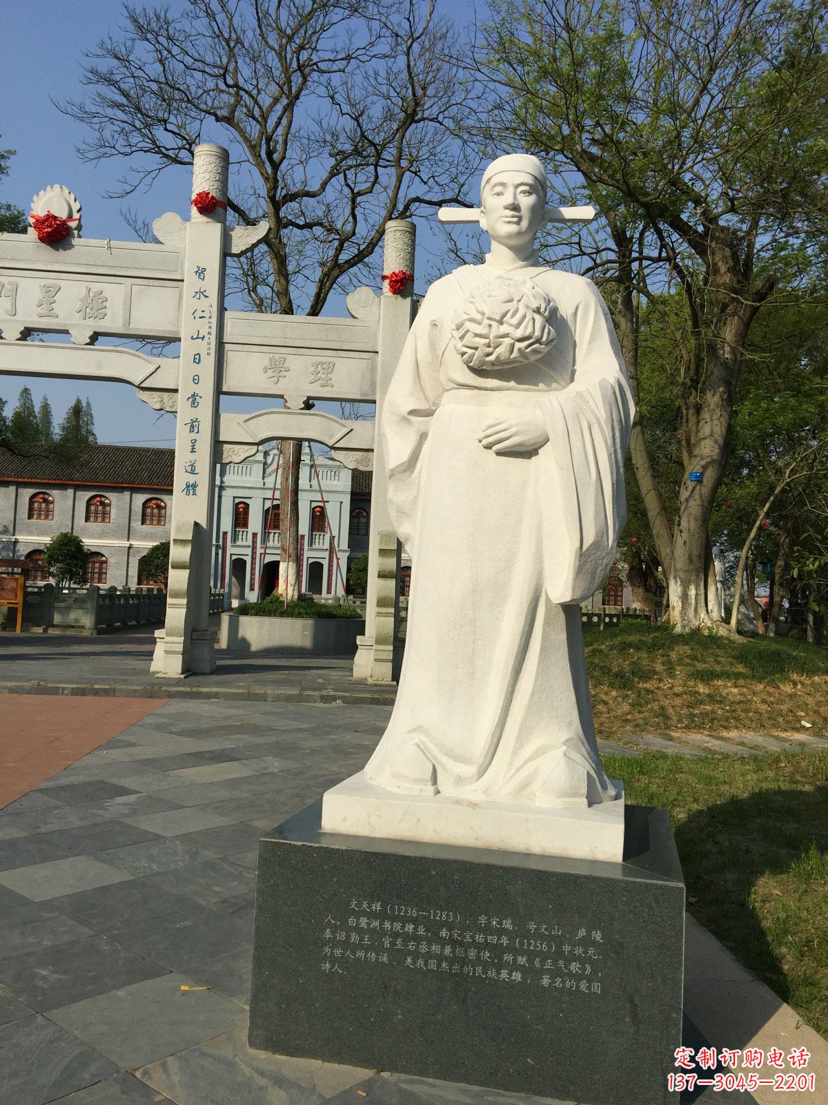 福建诗史状元文天祥雕塑，中国古代名人著名历史文化人物文学家雕像