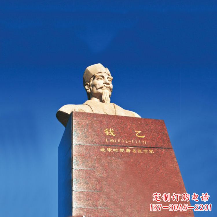 福建中领雕塑荣耀出品:十大名医之儿科之圣头像雕塑