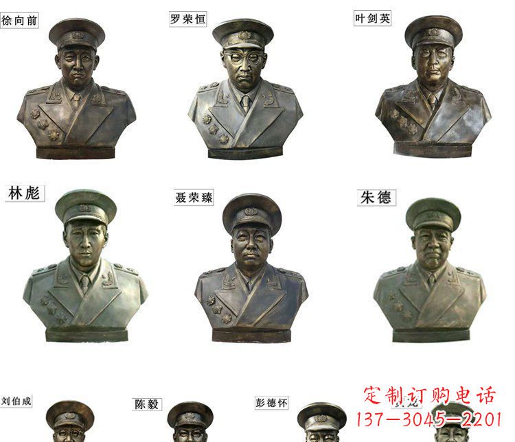 福建近代名人铜雕头像雕塑