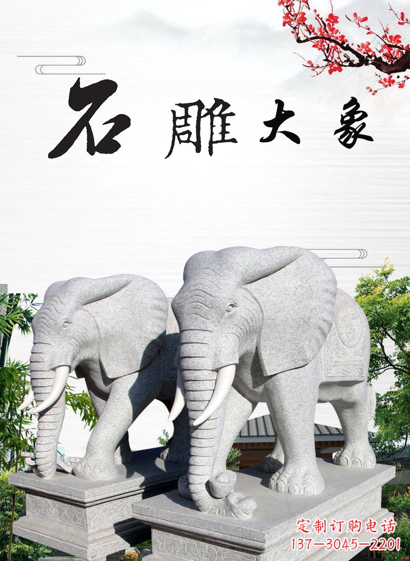 福建山中领雕塑-大象雕塑,定制化的精美雕塑