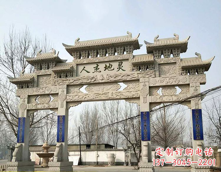 福建中领雕塑:特色牌坊雕塑定制