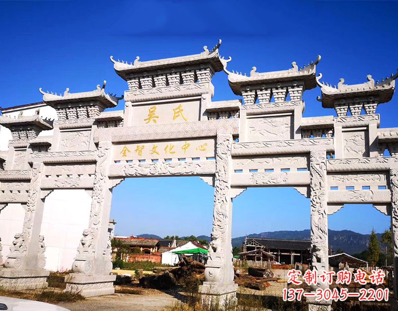 福建石雕牌坊资金