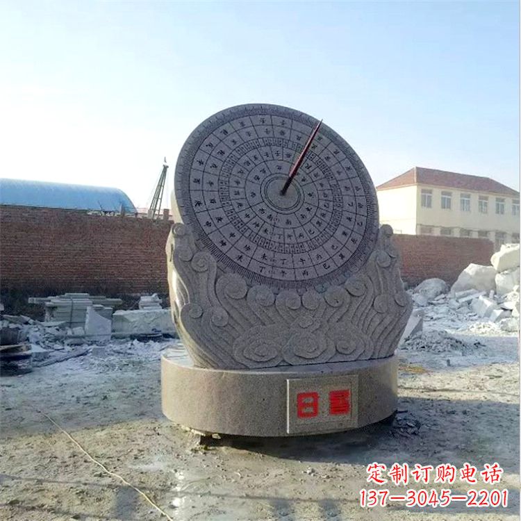 福建石雕日晷仪花岗岩时器雕塑