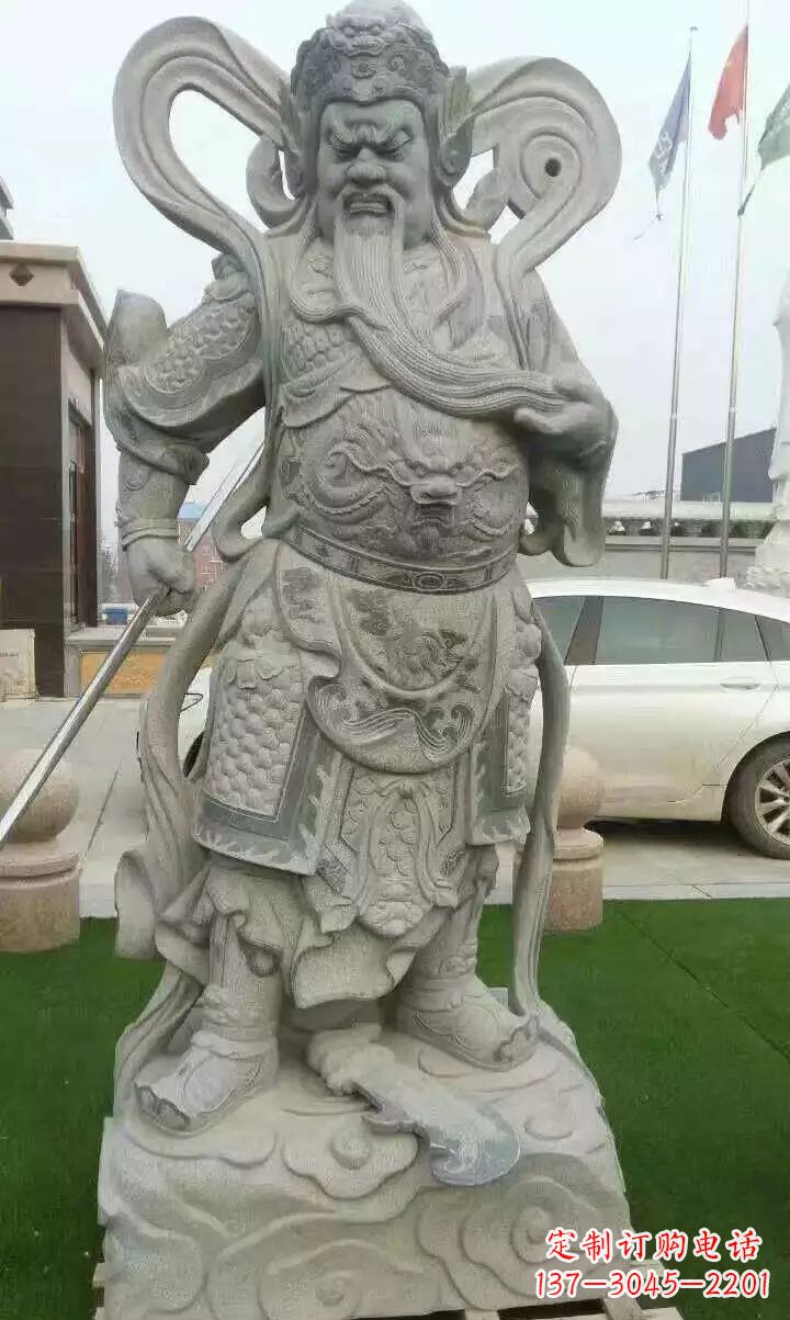福建石雕武财神关公