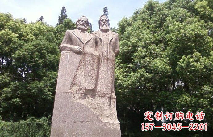 福建石雕西方名人马克思和恩格斯