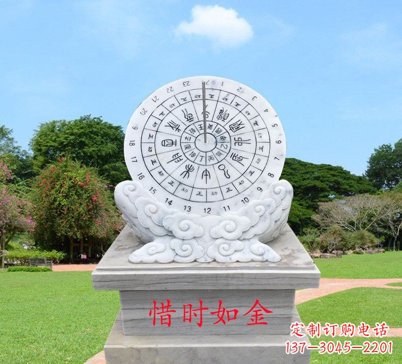 福建石雕惜时如金日晷
