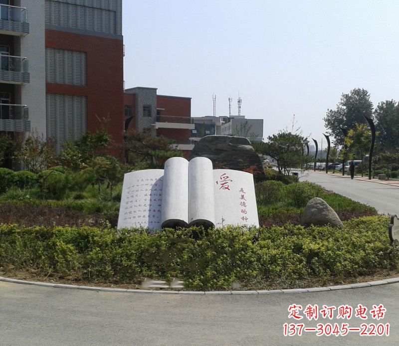 福建石雕校园书籍雕塑