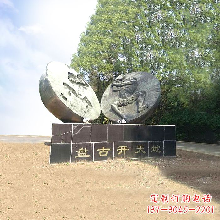 福建石刻盘古开天雕塑