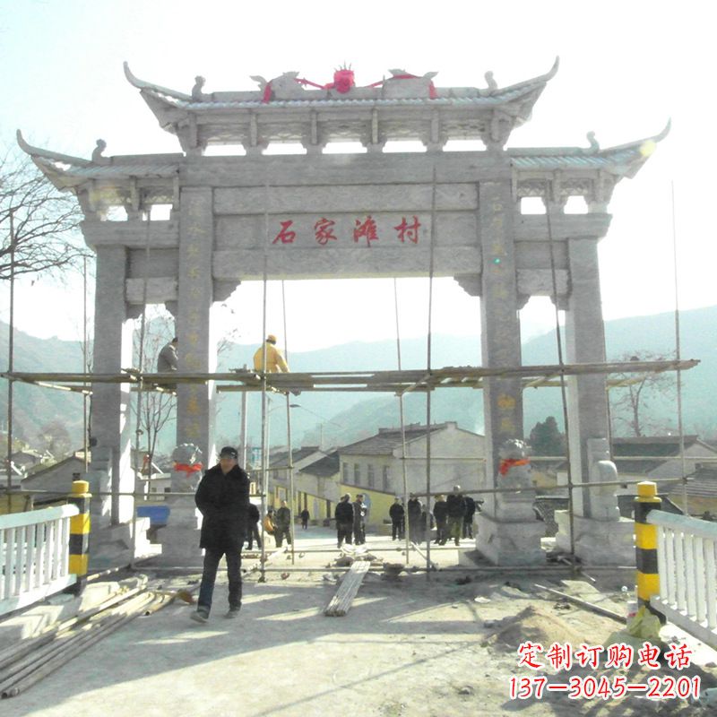 福建石家滩村入口石牌坊