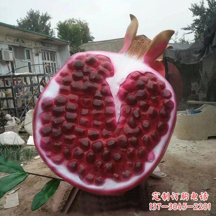 福建石榴仿真雕塑