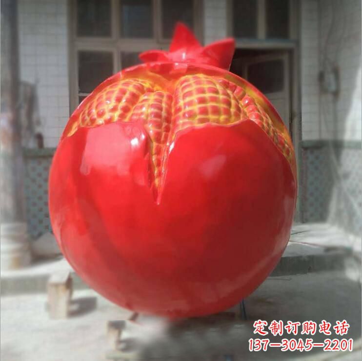 福建石榴雕塑玻璃钢仿真