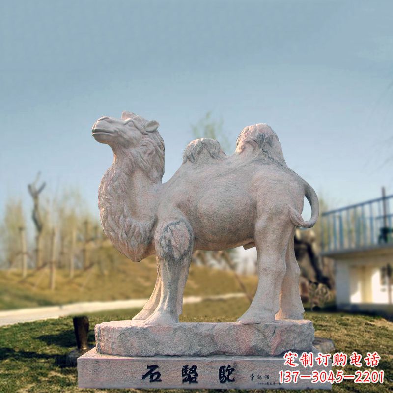 福建石骆驼动物雕塑