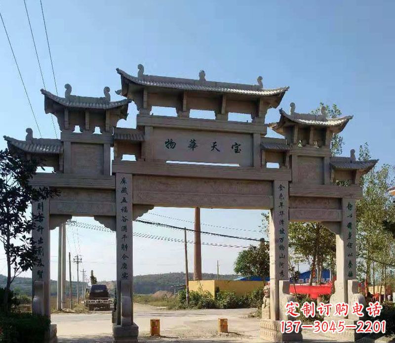 福建石牌坊三门牌坊石雕