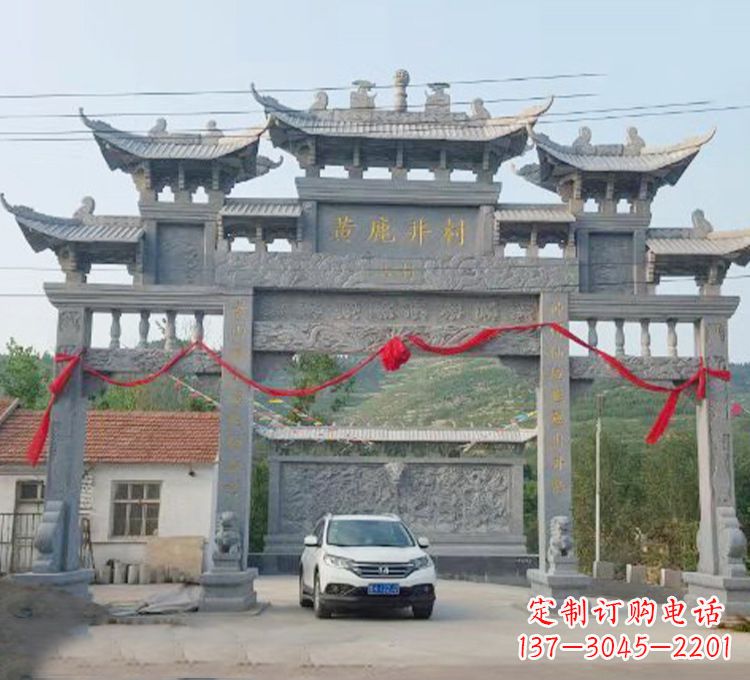 福建石牌坊石刻