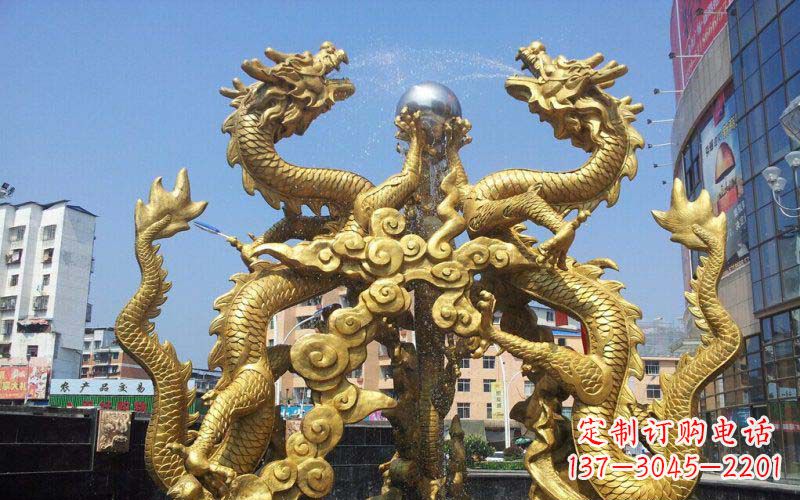 福建双龙戏珠喷水喷泉景观铜雕
