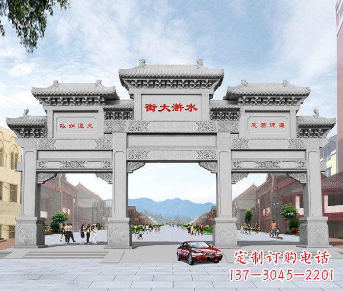 福建水浒大街道路石雕牌坊