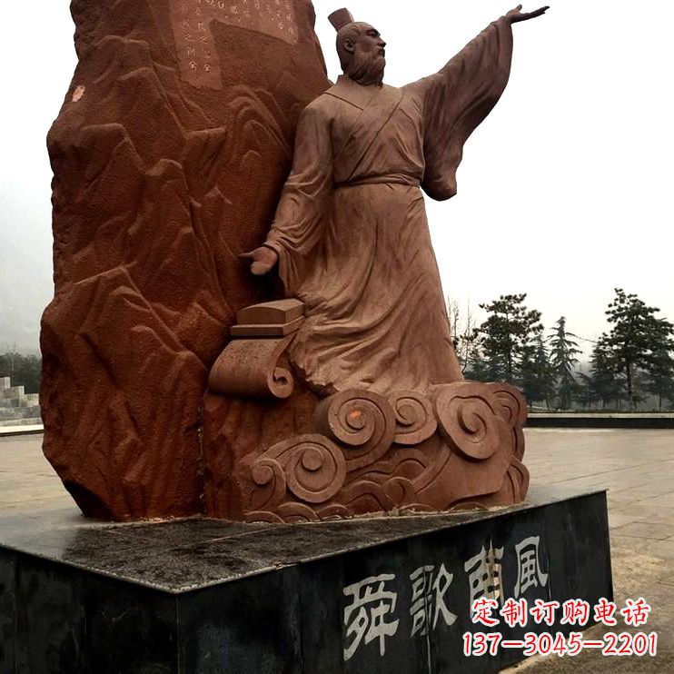 福建舜歌南风舜帝公园广场名人雕塑