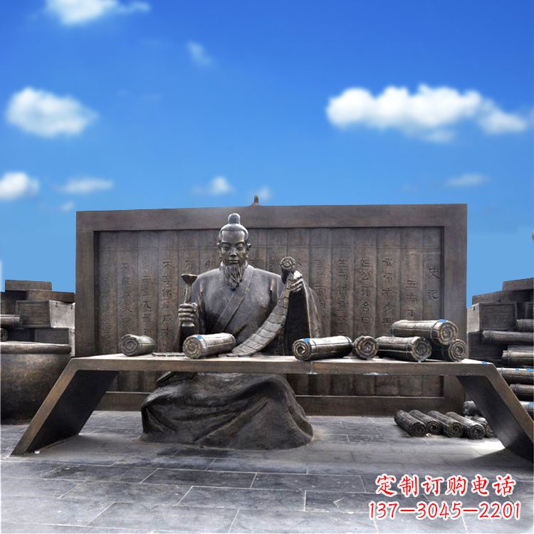 福建司马迁史记历史人物情景雕塑