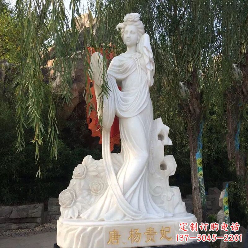 福建四大美女之汉白玉杨贵妃雕像