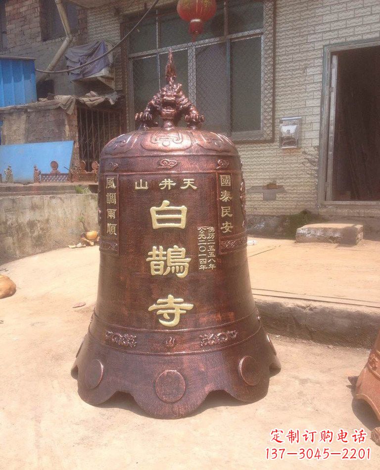 福建寺庙铜钟