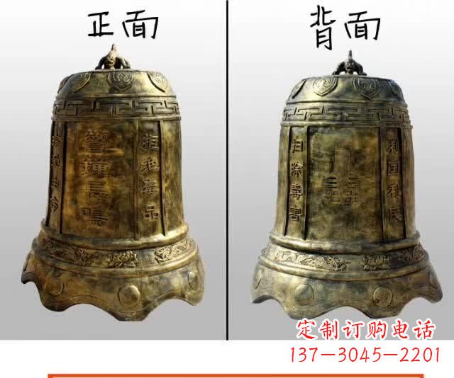 福建寺庙铜钟雕塑 (4)