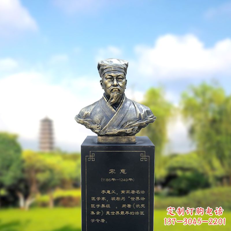 福建宋慈玻璃钢仿铜头像雕塑-医院医学院著名人物半身像