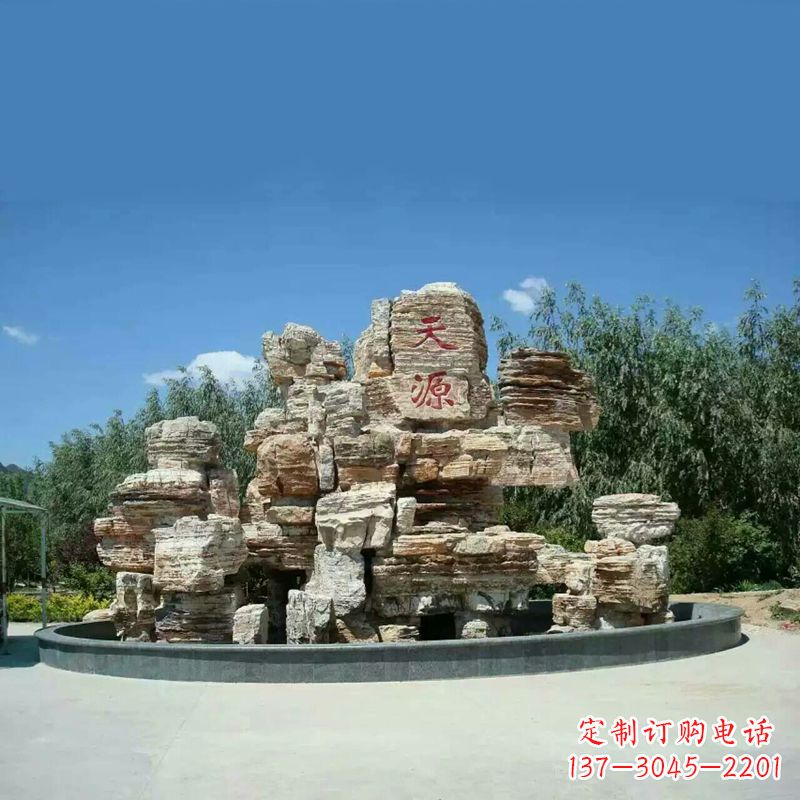 福建塑石假山喷泉雕塑