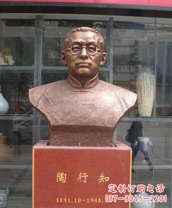 福建陶行知头像铜雕