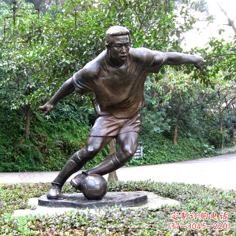 福建踢足球铜雕体育运动人物雕塑