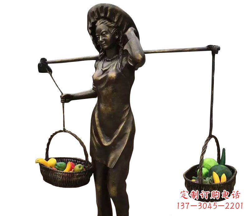 福建挑着蔬果的女人铜雕
