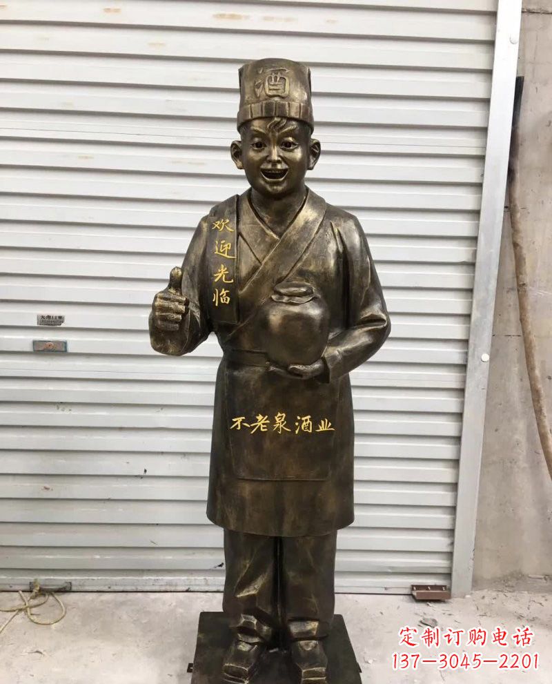 福建铜雕端酒的店小二