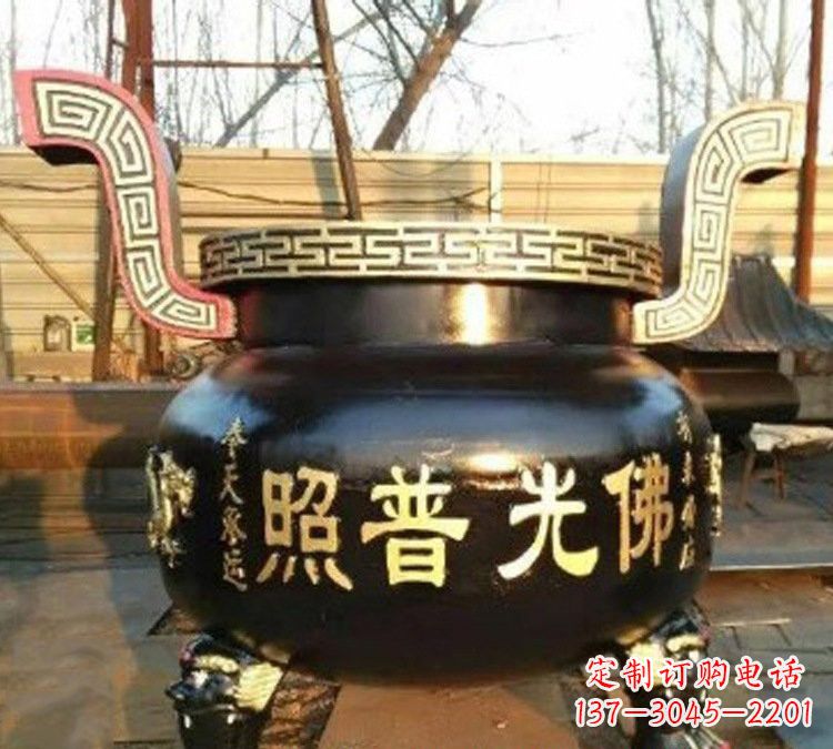 福建铜雕佛光普照三足香炉