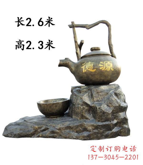 福建铜雕景观茶壶雕塑
