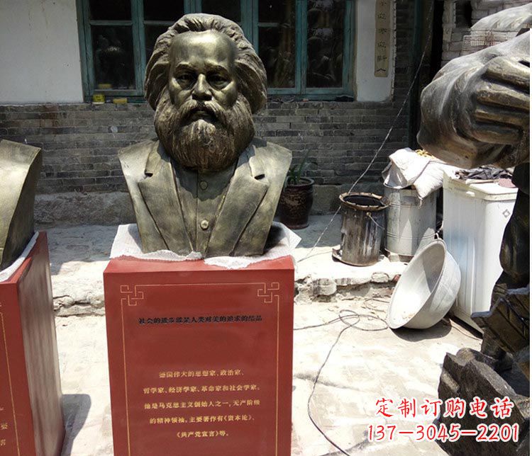福建铜雕马克思胸像