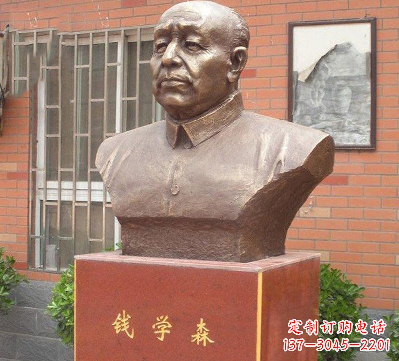 福建铜雕钱学森头像