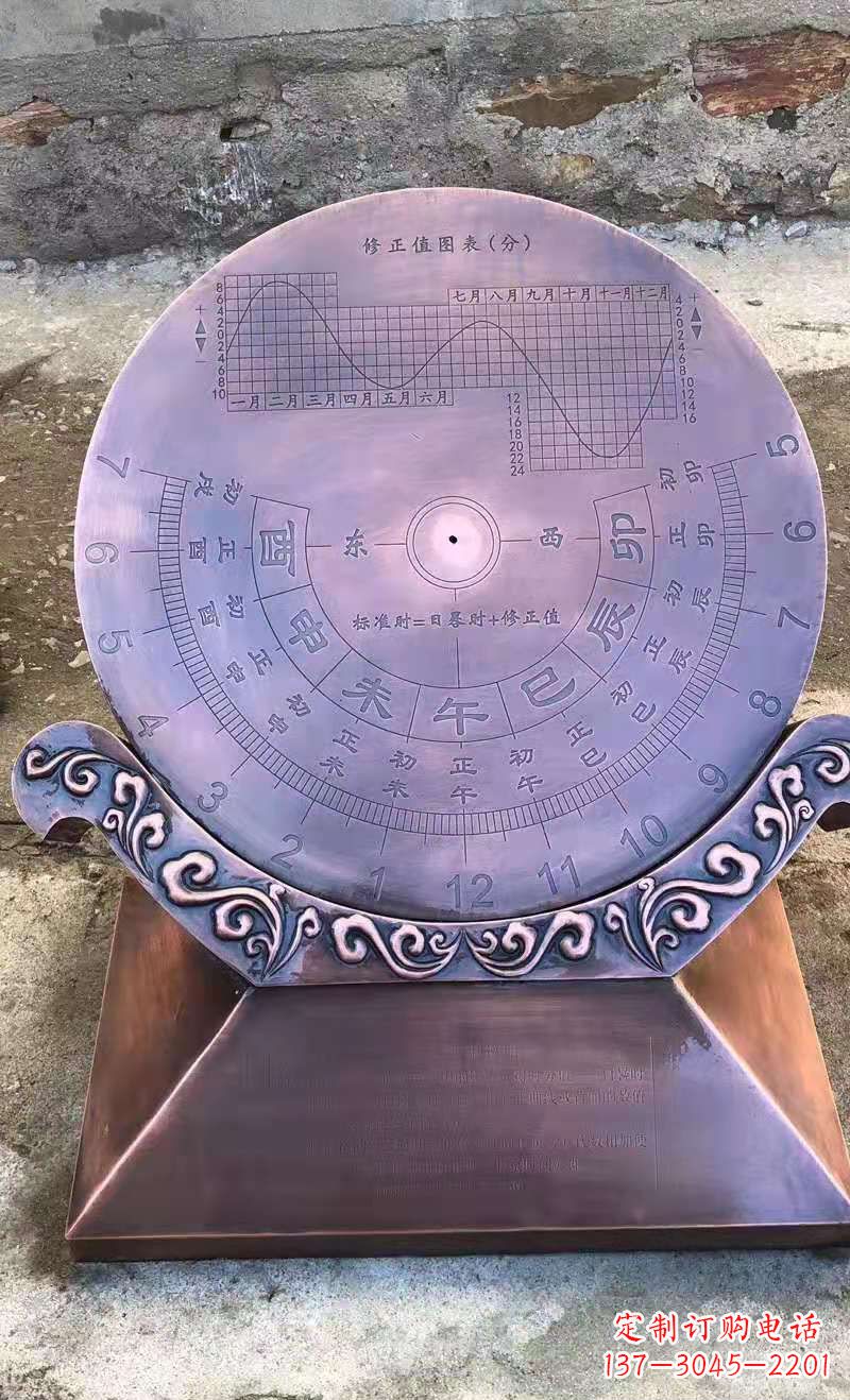 福建铜雕日晷校园景观雕塑