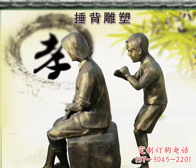 福建铜雕孝敬老人雕塑摆件