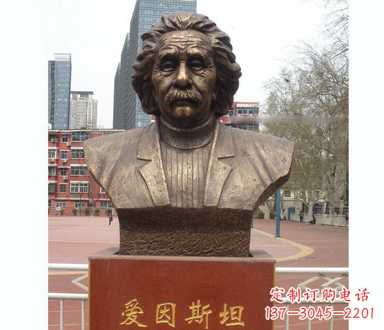 福建铜雕校园爱因斯坦胸像雕塑摆件