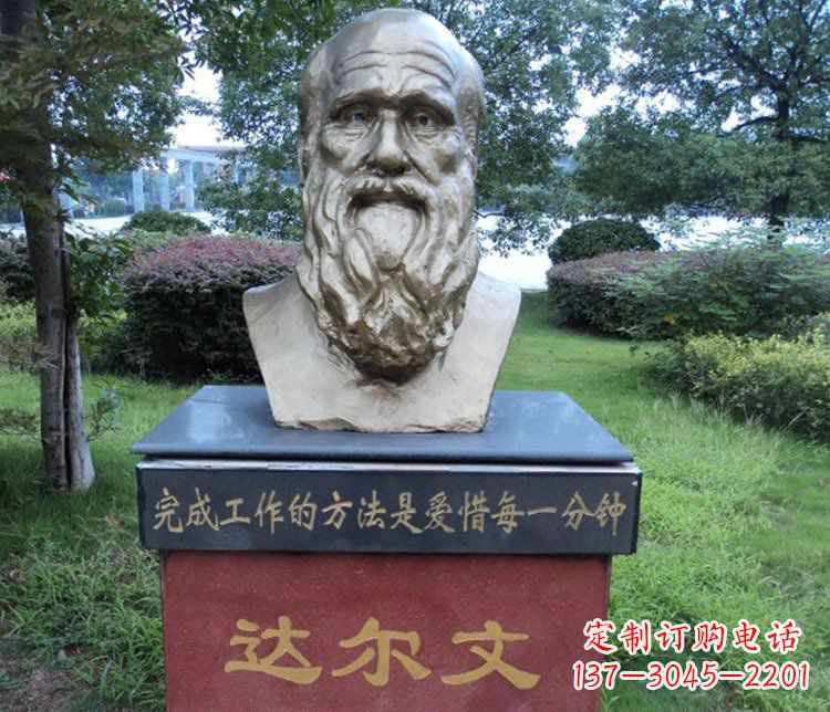 福建铜雕校园达尔文肖像雕塑