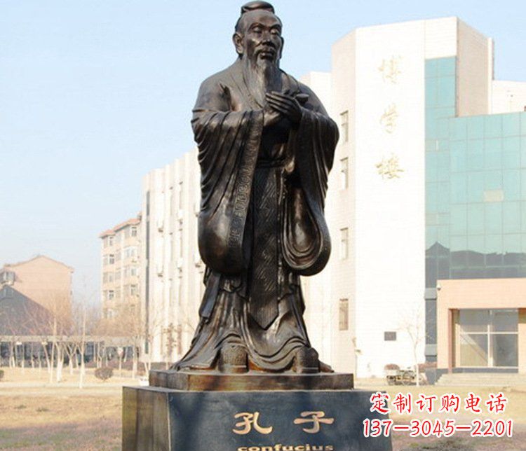 福建铜雕校园孔子文化雕塑摆件