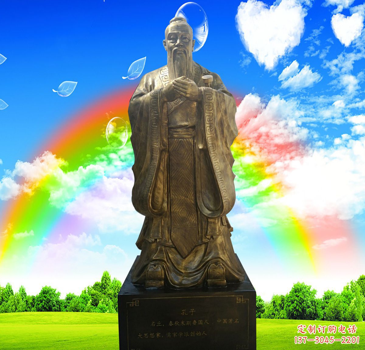 福建铜雕校园孔子行教像