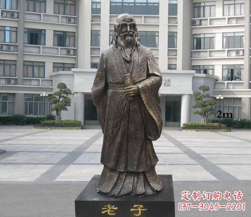 福建铜雕校园老子人物雕塑