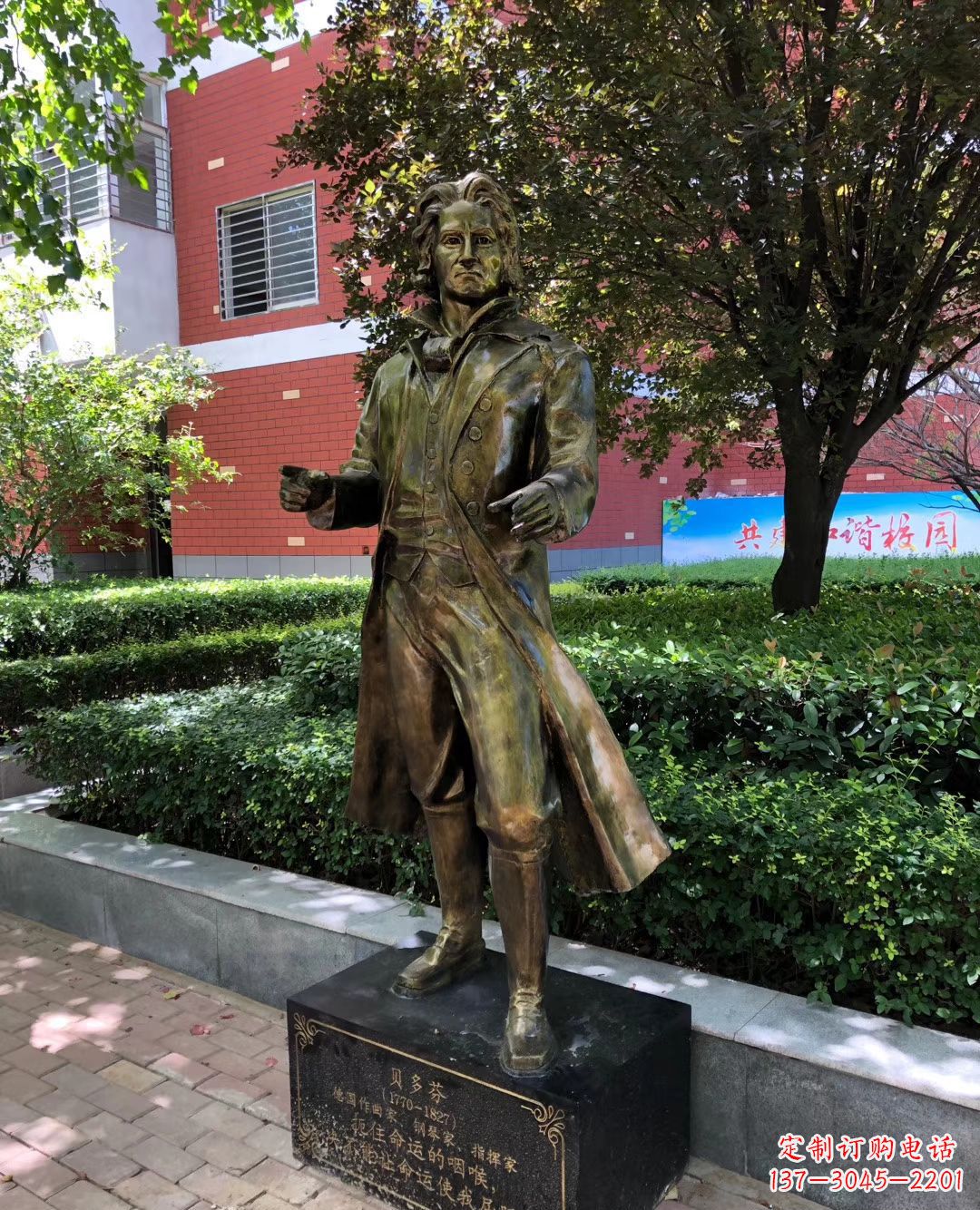 福建铜雕校园名人雕塑