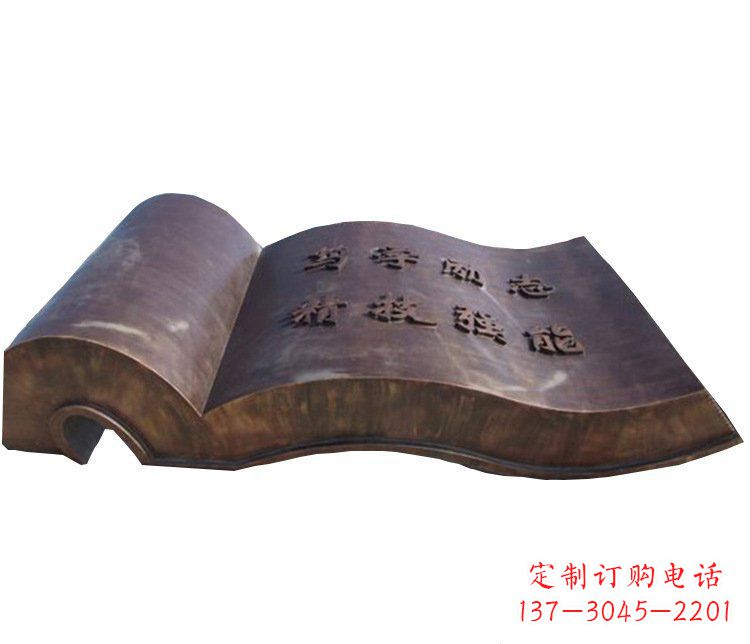 福建铜雕校园书籍景观摆件