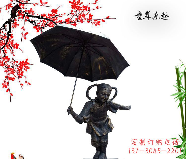 福建铜雕园林童年乐趣儿童雕塑
