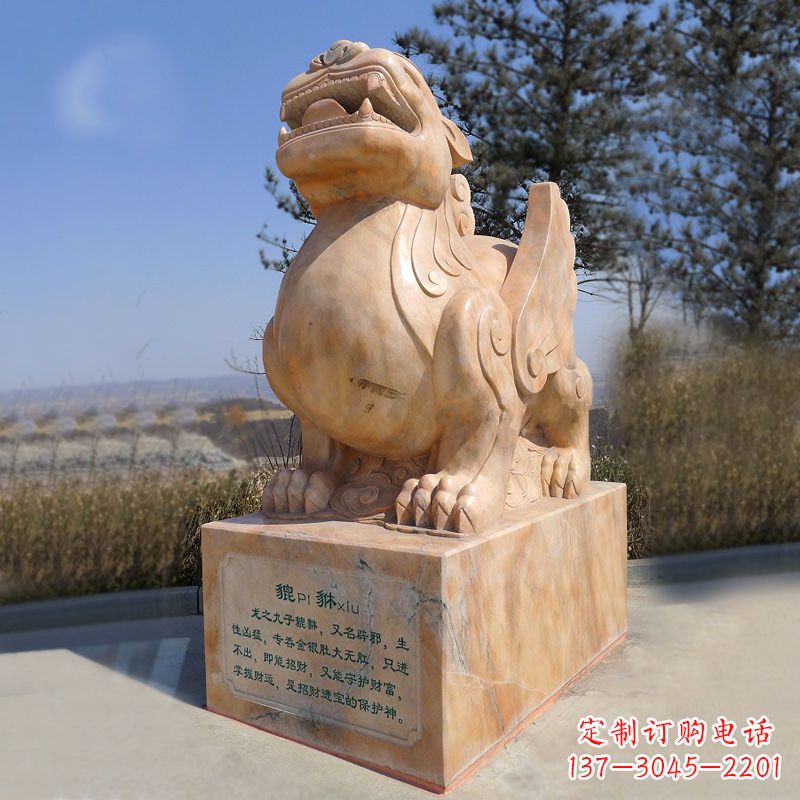 福建晚霞红狴犴石雕塑-公园广场文化神兽动物雕塑