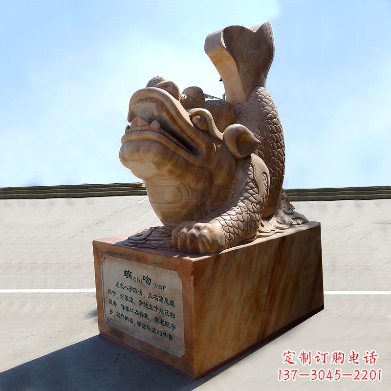 福建晚霞红螭吻鱼龙石雕塑-城市园林广场神兽动物雕塑摆件