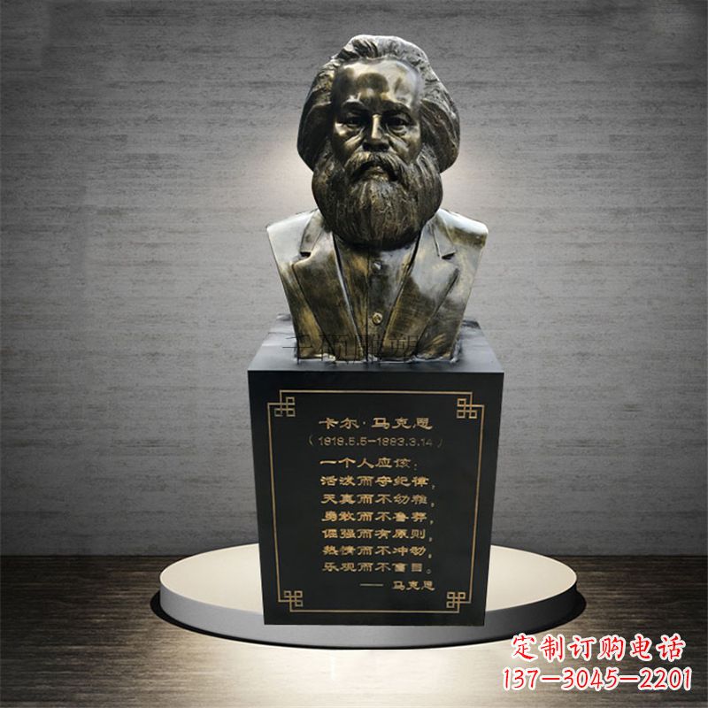 福建伟大的革命家马克思雕像