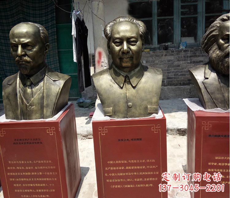福建伟人毛泽东胸像铜雕