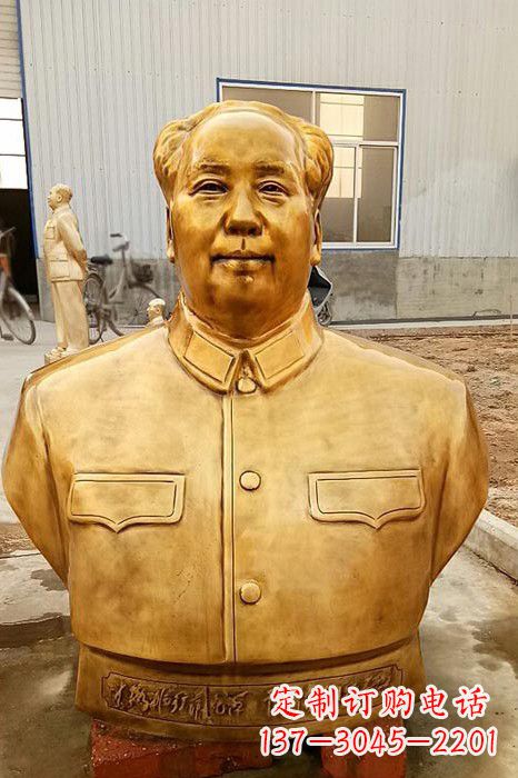 福建伟人毛主席鎏金胸像
